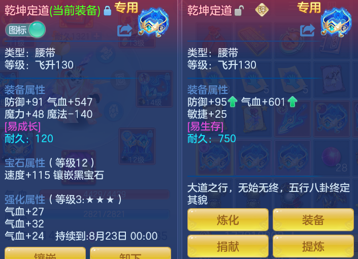 微信图片_20260725163750_17_1464.png