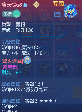 微信图片_20260725163750_18_1464.png
