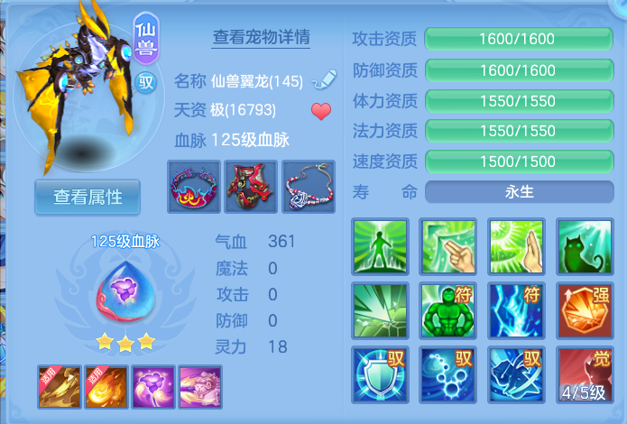 微信图片_20260725163823_22_1464.png