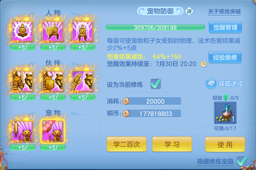 微信图片_20260725164350_64_1464.png
