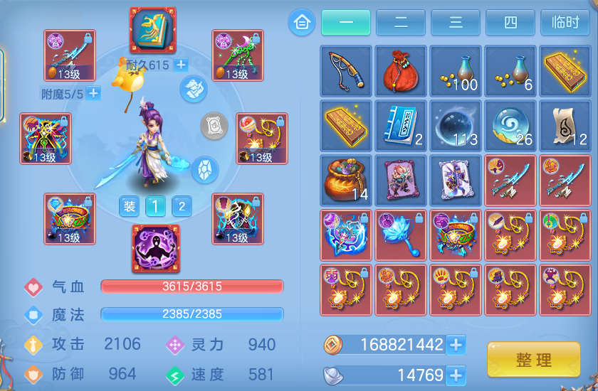 ea03a55afdbaabe1d4fb4933fe3199d3.png