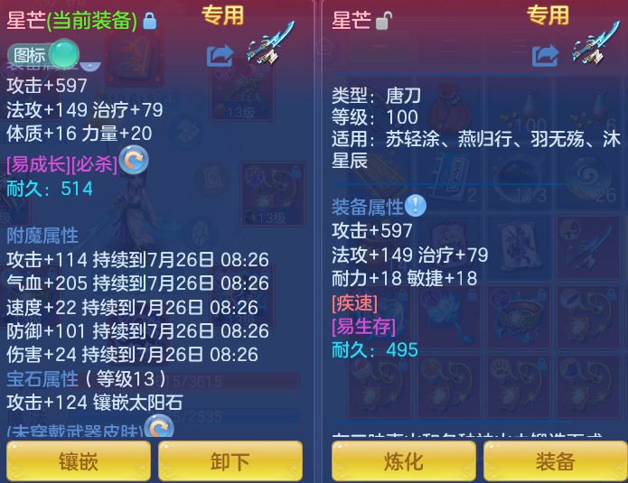 微信图片_20260725231740_18_1377.png