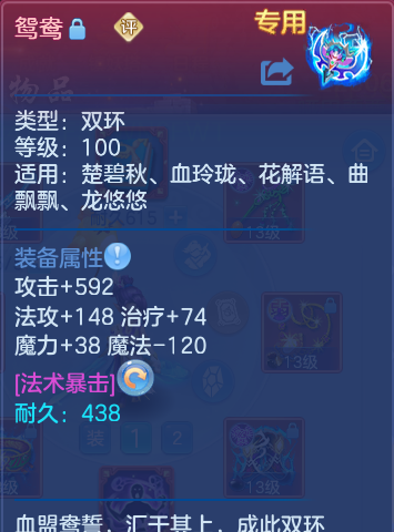 微信图片_20260725231740_19_1377.png