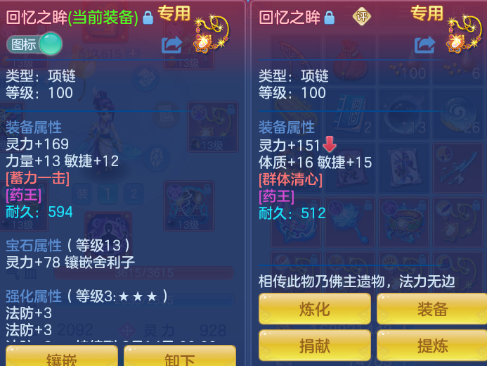 微信图片_20260725231740_23_1377.png