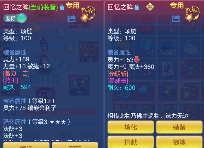 微信图片_20260725231740_22_1377.png