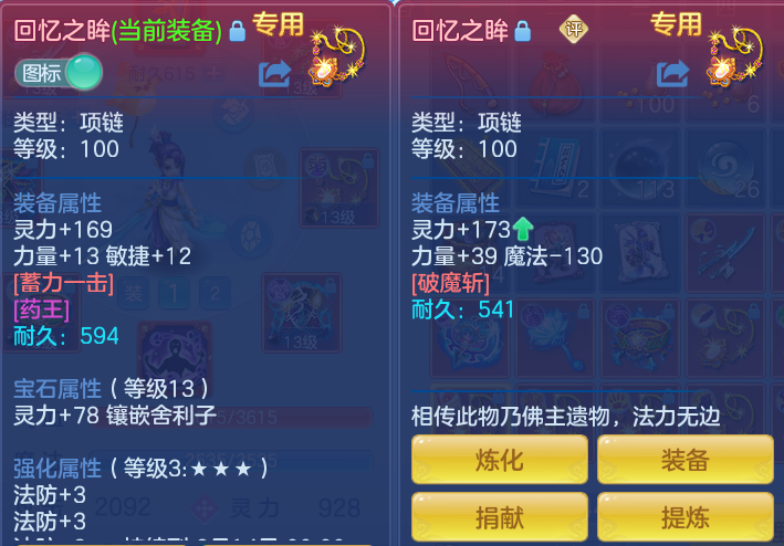 微信图片_20260725231740_24_1377.png