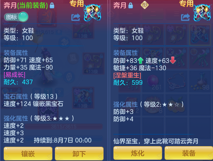微信图片_20260725231740_26_1377.png