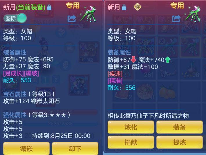 微信图片_20260725231741_31_1377.png