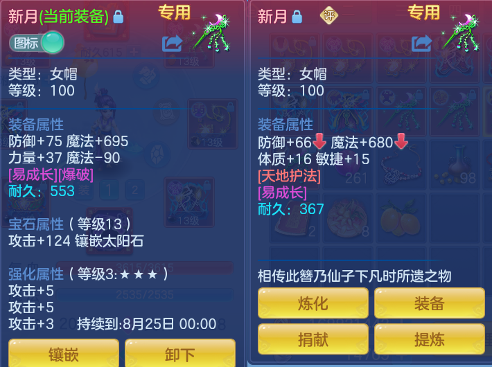 微信图片_20260725231741_32_1377.png