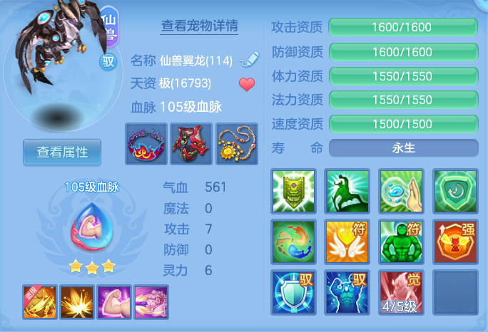微信图片_20260725232013_35_1377.png