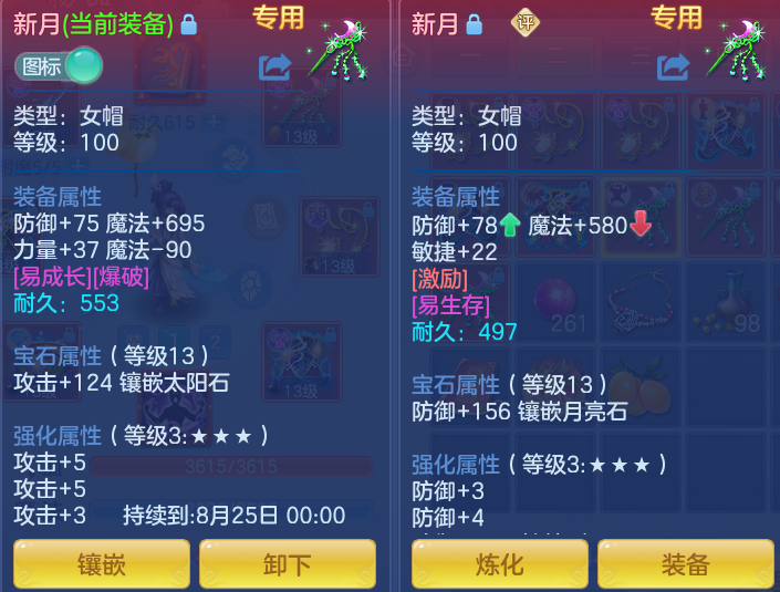 微信图片_20260725231741_30_1377.png