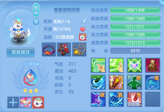 微信图片_20260725232336_55_1377.png