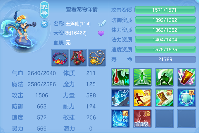 微信图片_20260725232508_68_1377.png