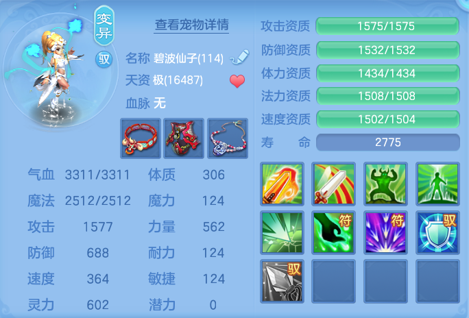 微信图片_20260725232556_71_1377.png