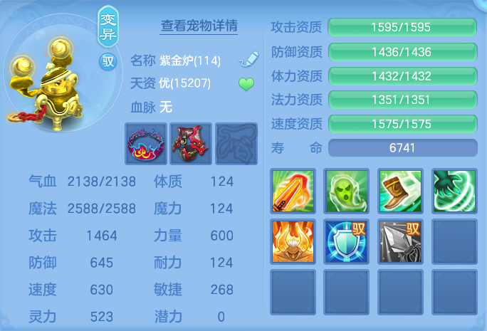 微信图片_20260725232556_74_1377.png