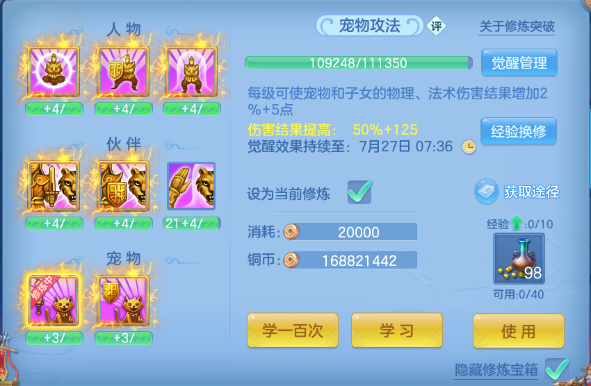 微信图片_20260725232654_83_1377.png