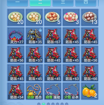 微信图片_20260725232856_97_1377.png