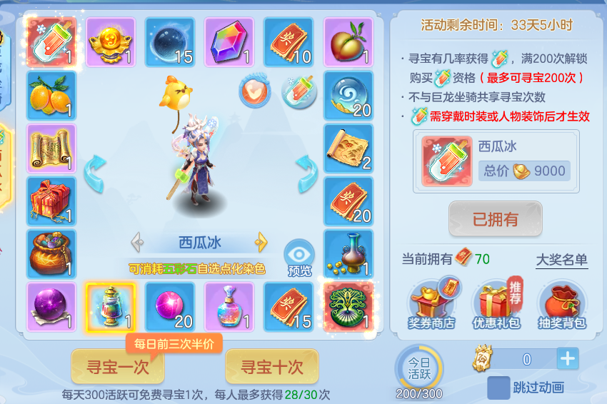 微信图片_20260725233215_102_1377.png
