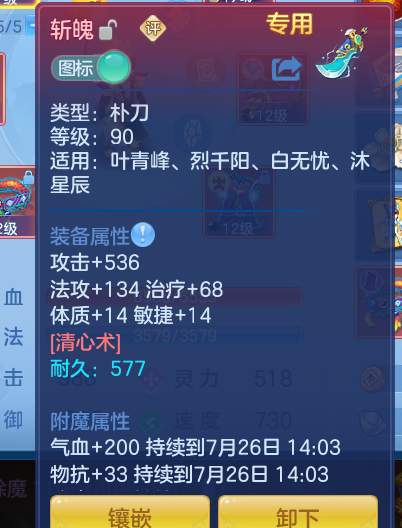 微信图片_20260725144152_7_17888.png