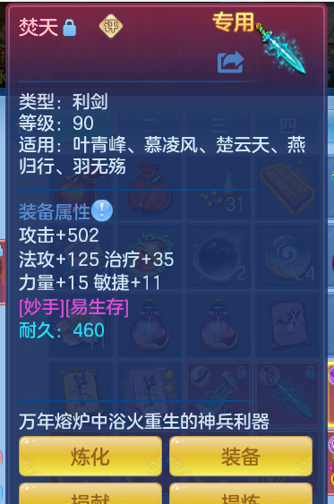 微信图片_20260725144152_8_17888.png