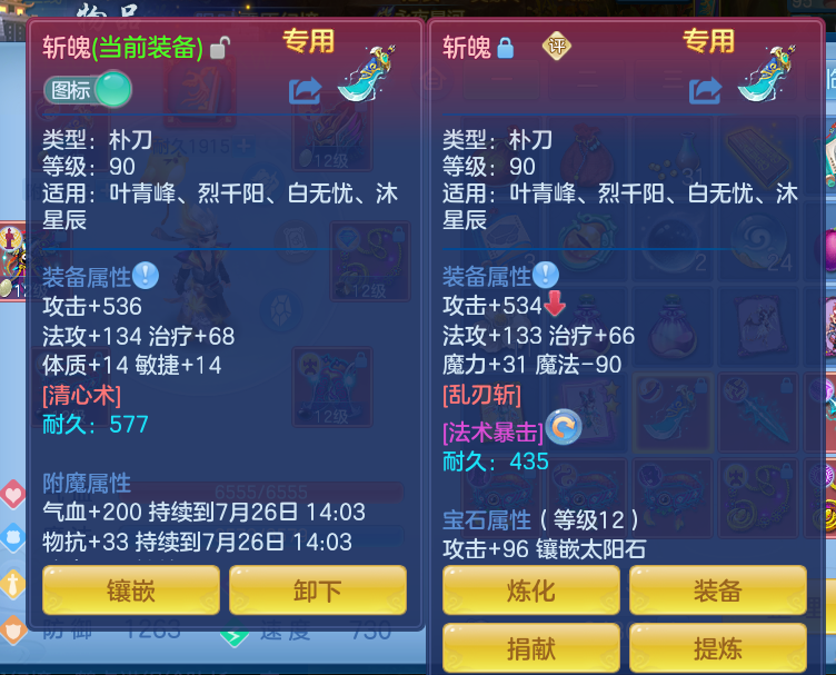 微信图片_20260725144153_10_17888.png