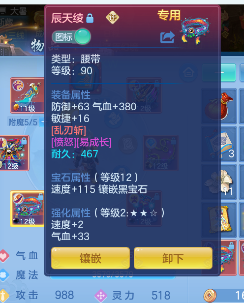 微信图片_20260725144154_12_17888.png