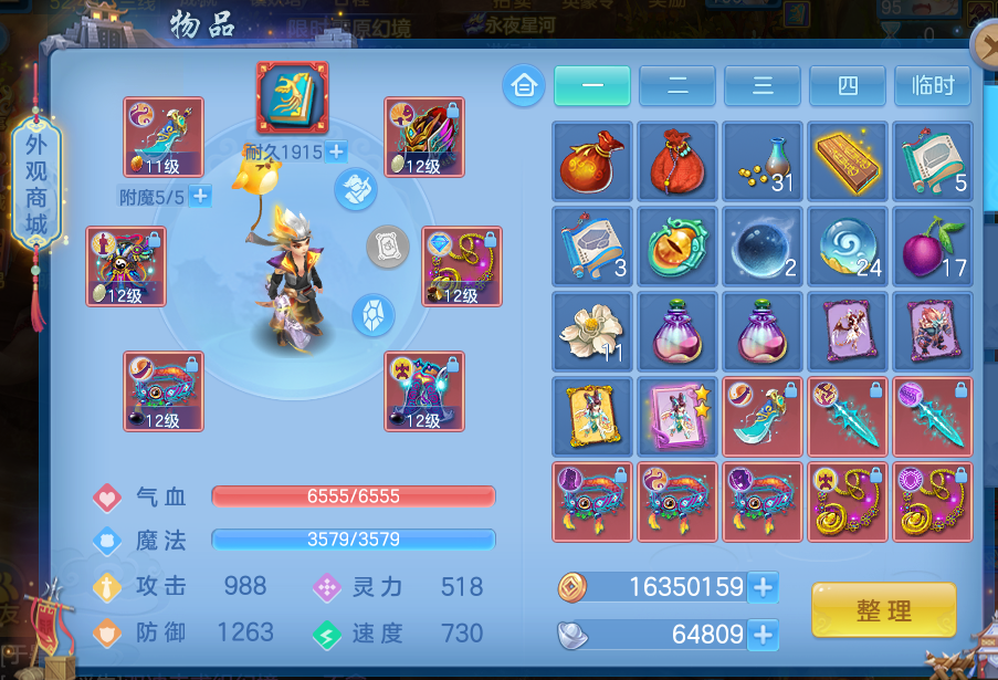 微信图片_20260725144158_20_17888.png