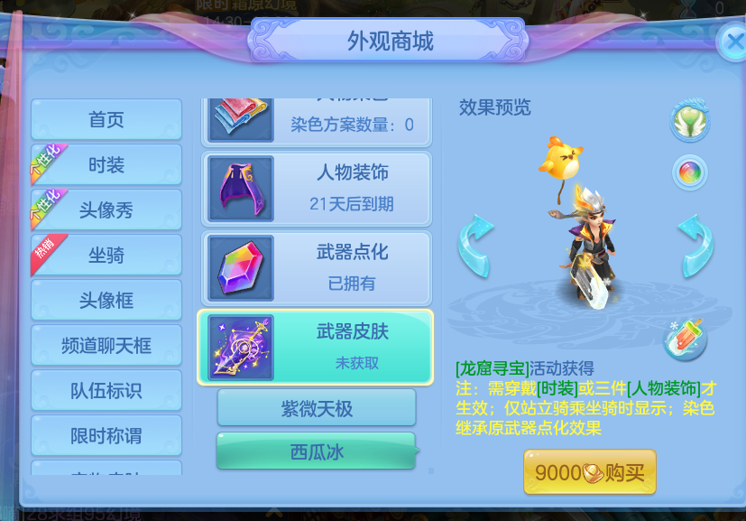 微信图片_20260725144319_39_17888.png