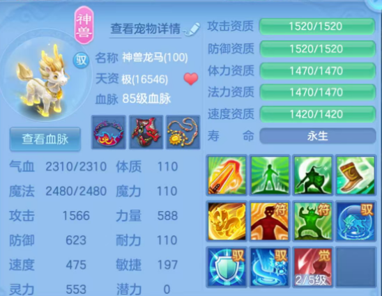 e1e1f7305a54d29e722b9fe73f01d96b.png