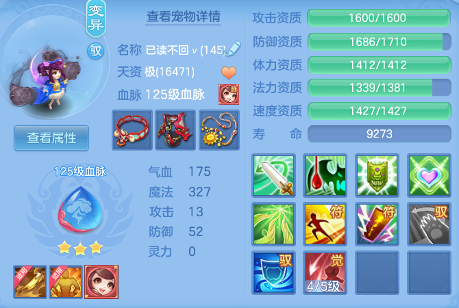 7d3ddd8cdd3e040ea569a245fafede94.png