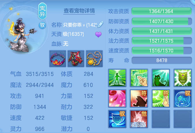 4e2dd4ee0642c41a5cef63820556cfa7.png