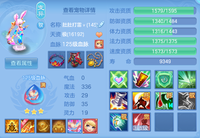 8e34518980ad04a2e168e626b9b54aec.png