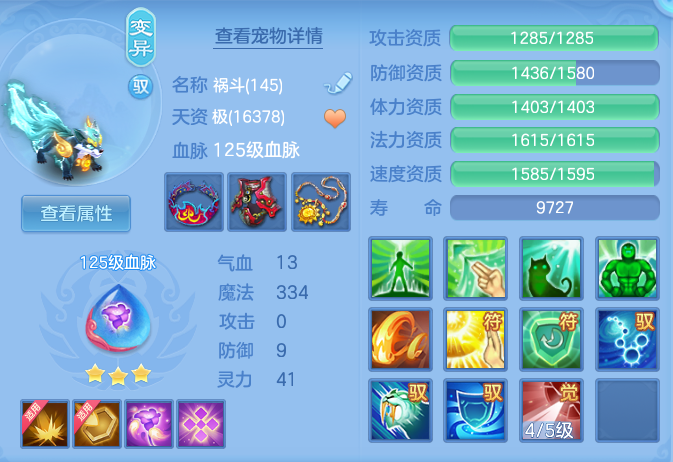 9a0ce29c1c7a5b80fd4fd157c820259b.png