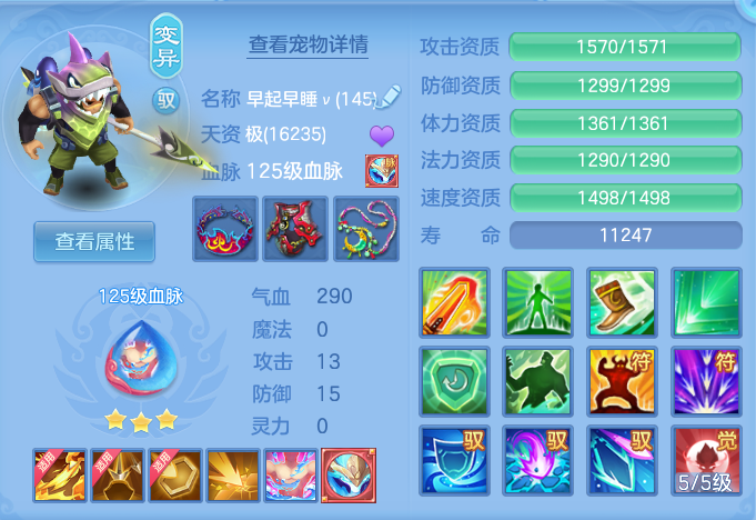76dd0e523f7c8b84bd46552d0c6ad347.png