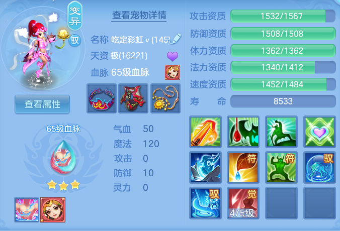 220aaecd898786f0ec40439a229d1ec5.png