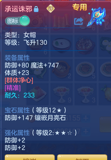 266b401abf87d2d0dadddde686235602.png