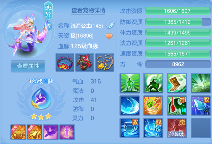 666fc6cedd88342300fc93421f243721.png