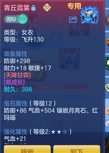 15263d8a257337f880df46bc83572138.png