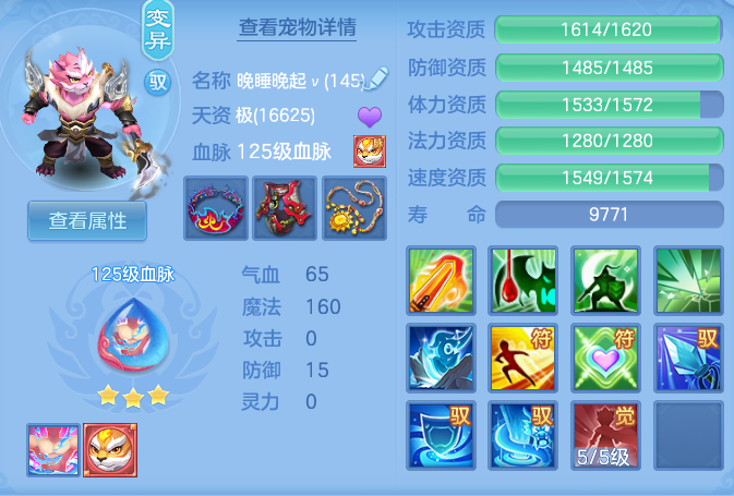 81135d0f3e9459c1fbcae046a310f491.png