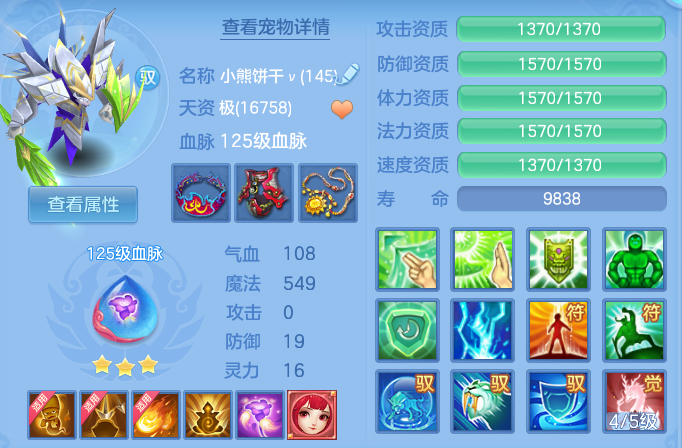 aa3d92a97d3abc1cb4f7be5d764b10a3.png