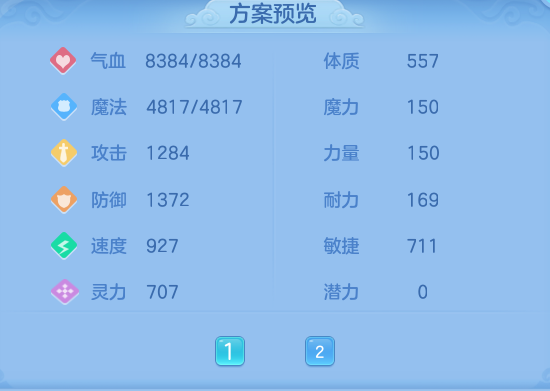 c1ebd838bbbf2d592eeabcb52f4859cd.png