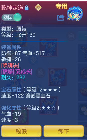 c377c2774460fb311ee379bd5f547716.png