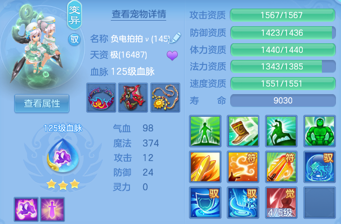 e3ff74f83b6728065f55ae634ab0c89b.png