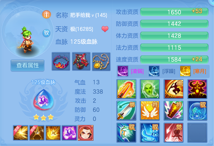 ec596dba1caa6c24a71736c20aa5f895.png