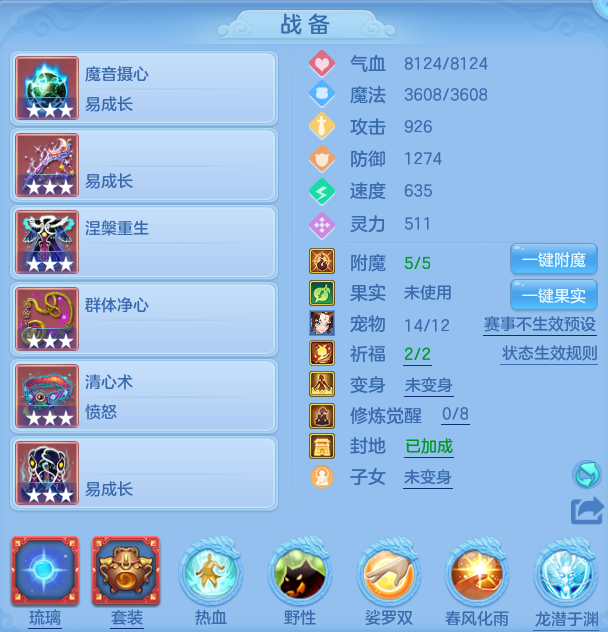 3d65c7bcb3e4c609fa2289450a83b7fd.png