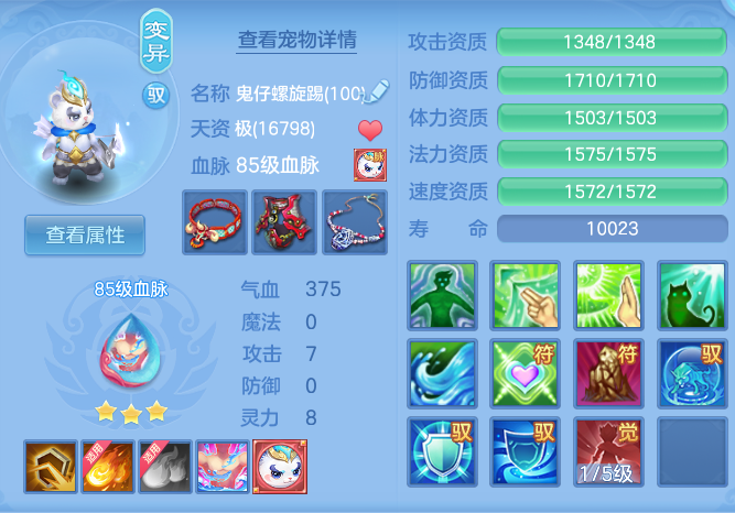 04c6671daaa927f0deabe1d77770227b.png