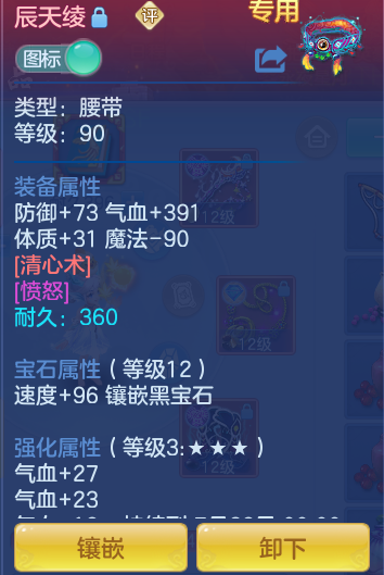 6d67a28a4c07d8f935c409cb83791643.png