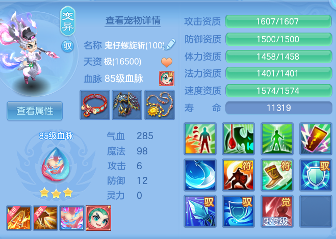 11ac87d7b8db18c71e37b71ce16e26e0.png