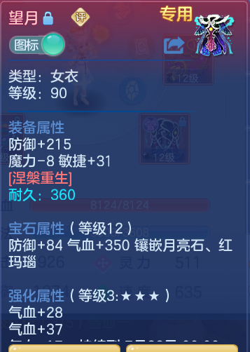 48ea8220dcde3e98e62e733971aed169.png