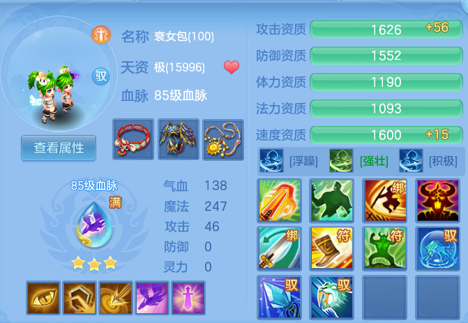 94a1c7e6d38c8efefd7826a5ed2b4a13.png